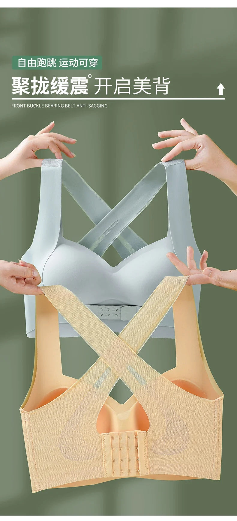 M-6XL Vest Women Seamless Underwear 2 In 1 Solid Adjustable Underwireless Bra Front Buckle Sexy Latex Shapers Humpback Corrected