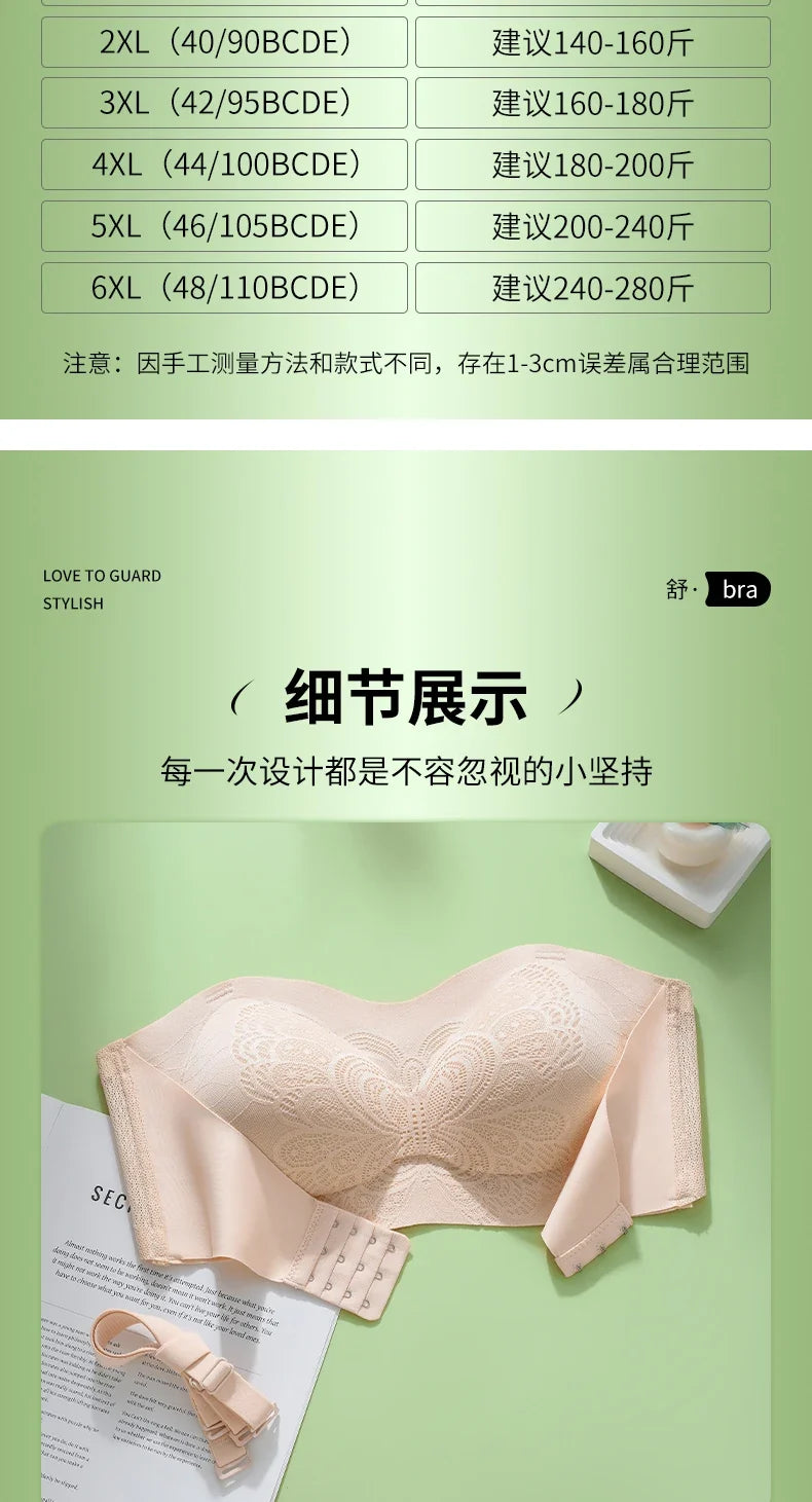 Front Closure Posture Corrector Bras Beauty Back Tops Butterfly Sports Vest strapless Bralette Humpback Correct Tops M-6XL Size