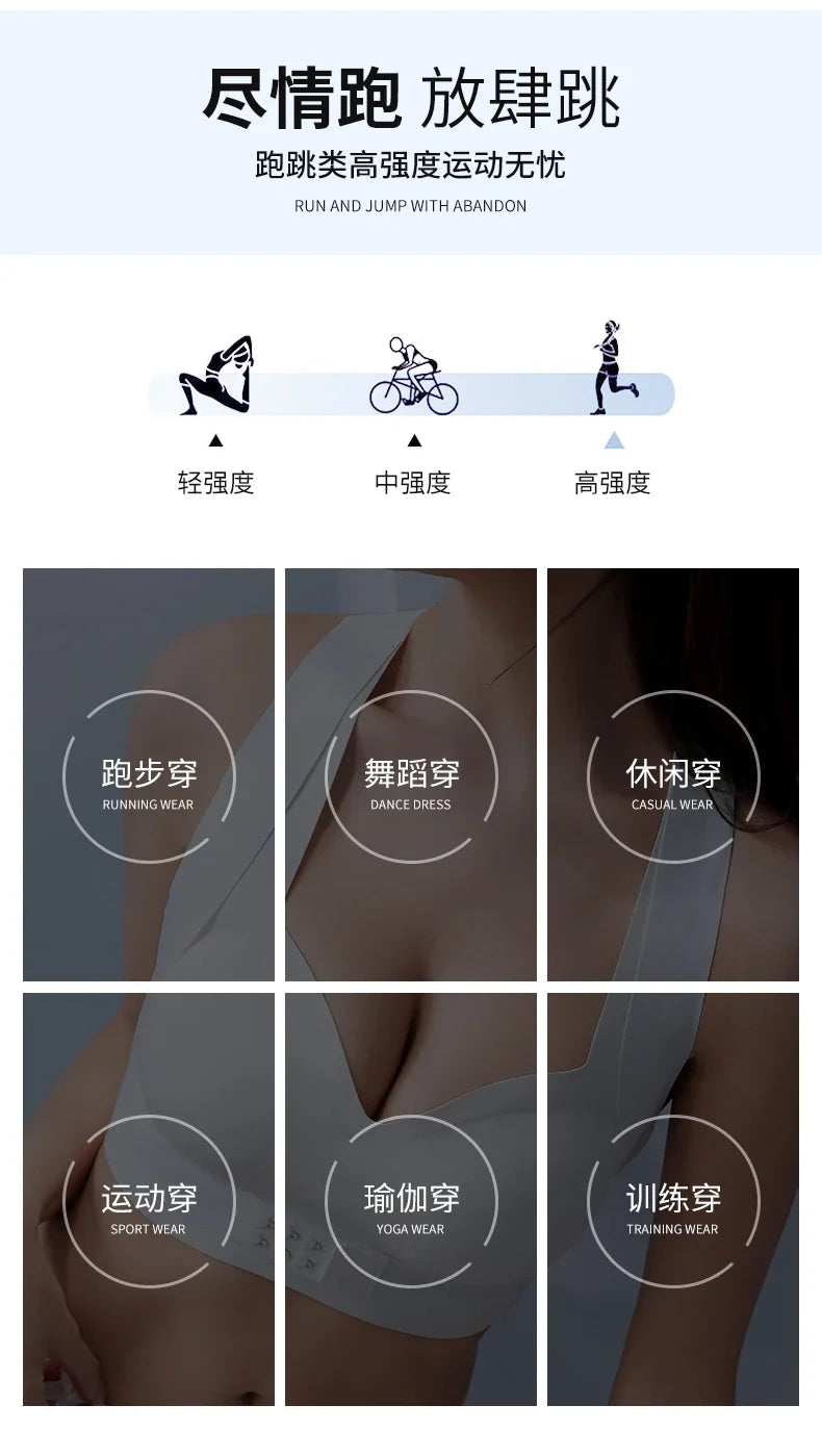 M-6XL Vest Women Seamless Underwear 2 In 1 Solid Adjustable Underwireless Bra Front Buckle Sexy Latex Shapers Humpback Corrected