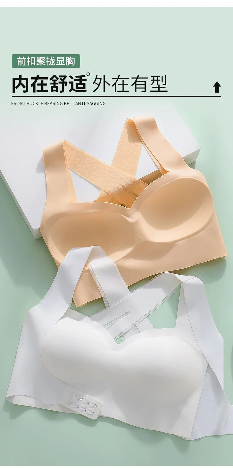 M-6XL Vest Women Seamless Underwear 2 In 1 Solid Adjustable Underwireless Bra Front Buckle Sexy Latex Shapers Humpback Corrected