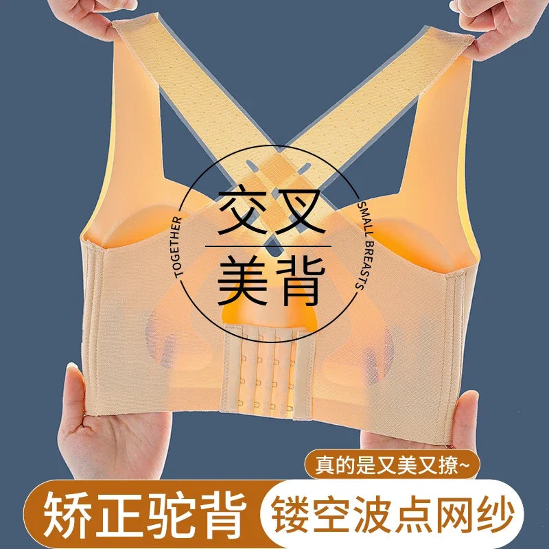 M-6XL Vest Women Seamless Underwear 2 In 1 Solid Adjustable Underwireless Bra Front Buckle Sexy Latex Shapers Humpback Corrected